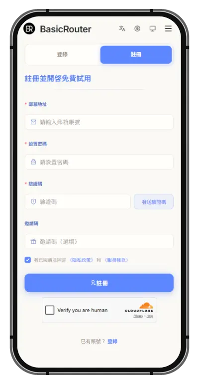 步驟2