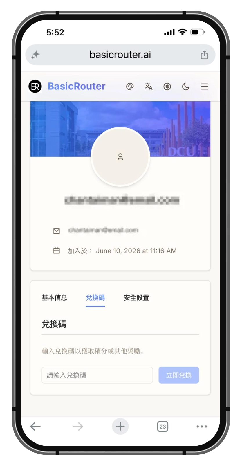 步驟3